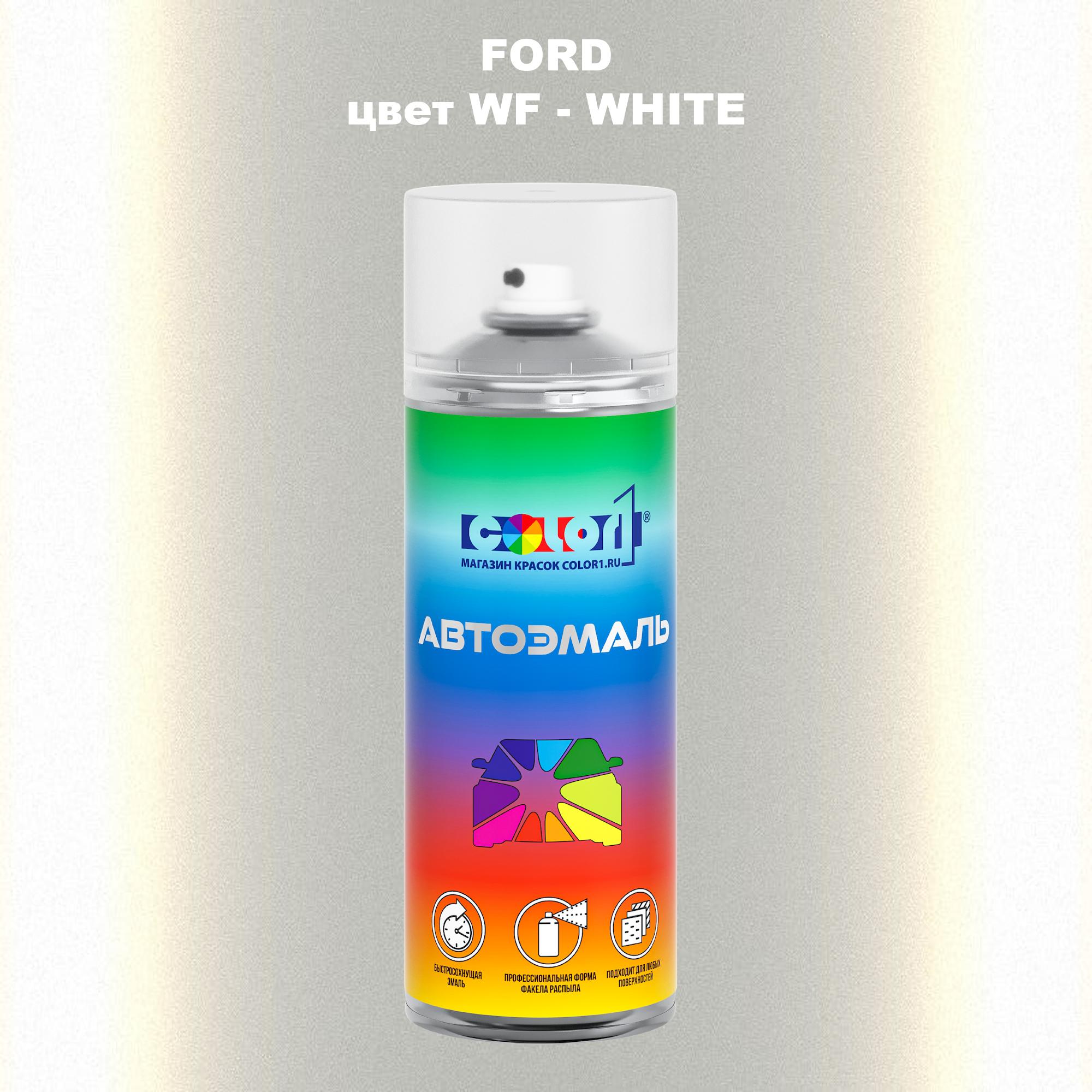 

Аэрозольная краска COLOR1 для FORD, цвет WF - WHITE, Белый