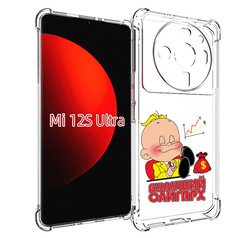 

Чехол MyPads Будущий олигарх для Xiaomi 12S Ultra, Прозрачный, Tocco