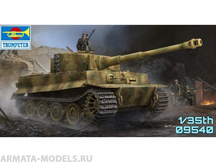 

09540 Танк Pz.Kpfw.VI Ausf.E Sd.Kfz.181 Tiger I Late Production w/Zimmerit