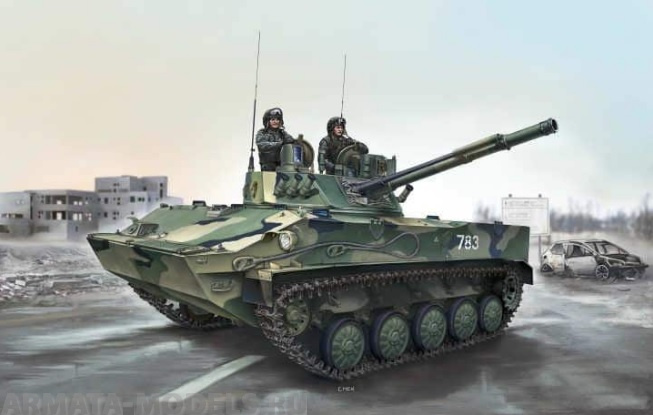 

09557P Russian BMD-4