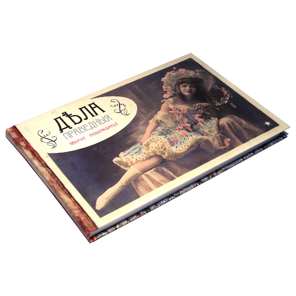 

Блокнот-ежедневник «Дела праведные»