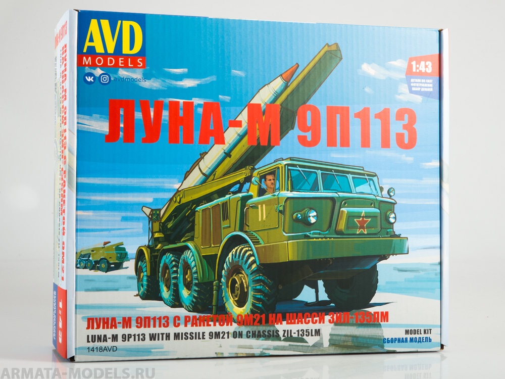 

1418AVD Сборная модель ЛУНА-М 9П113 с ракетой 9М21 на шасси ЗИЛ-135ЛМ