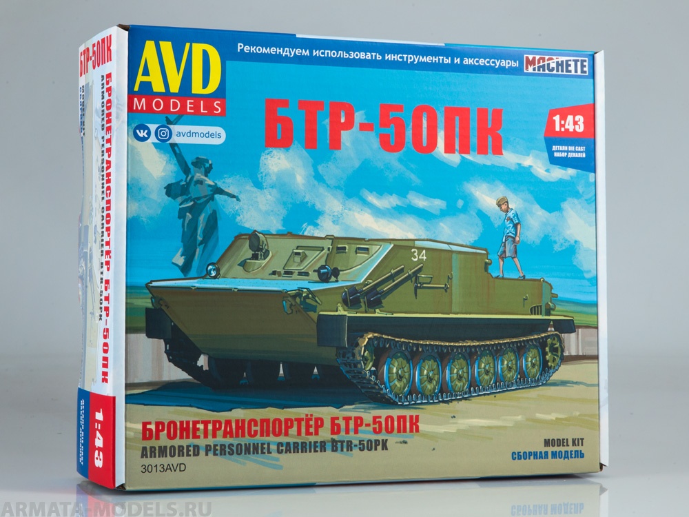 

3013AVD Сборная модель Бронетранспортер БТР-50ПК