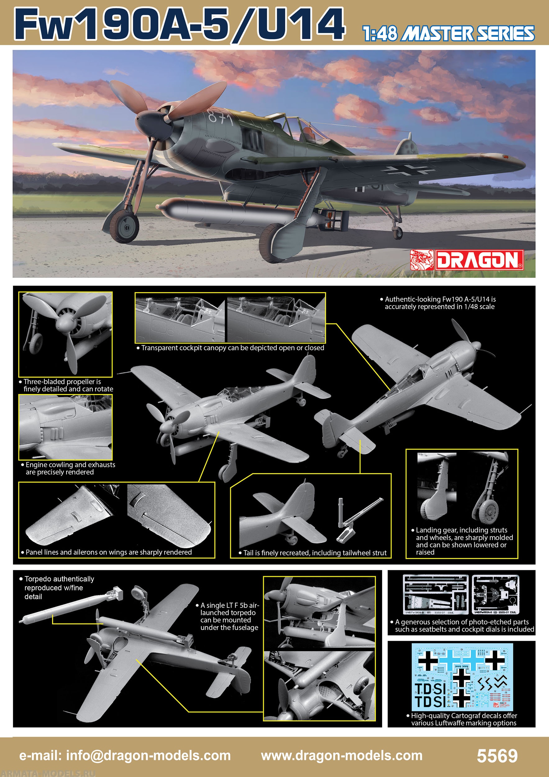 

5569Д 1/48 Немецкий самолет Фокке Вульф 190A-5/U-14