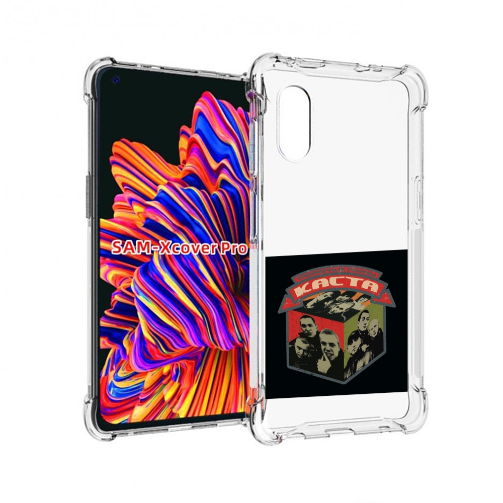 

Чехол MyPads Трёхмерные рифмы Каста для Samsung Galaxy Xcover Pro 1, Прозрачный, Tocco