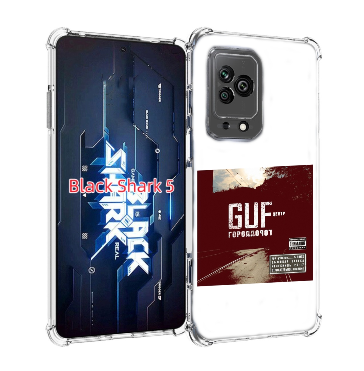 

Чехол MyPads Город дорог Guf для Xiaomi Black Shark 5, Прозрачный, Tocco