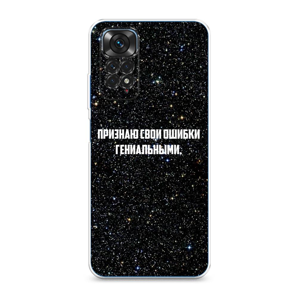 

Чехол на Xiaomi Redmi K30 Pro/Poco F2 Pro "Котик с ножом", Черный;белый, 312850-6
