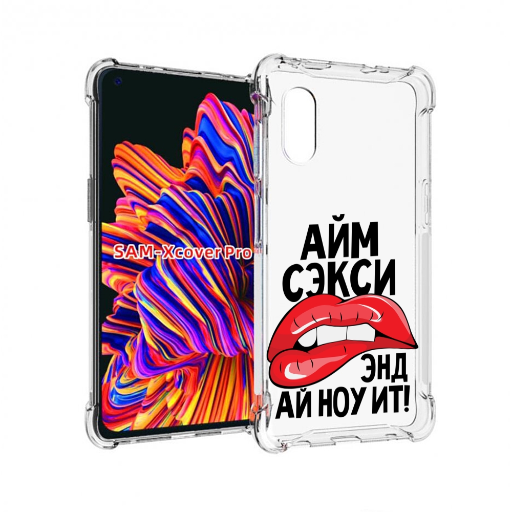 

Чехол MyPads айм-секси для Samsung Galaxy Xcover Pro 1, Прозрачный, Tocco