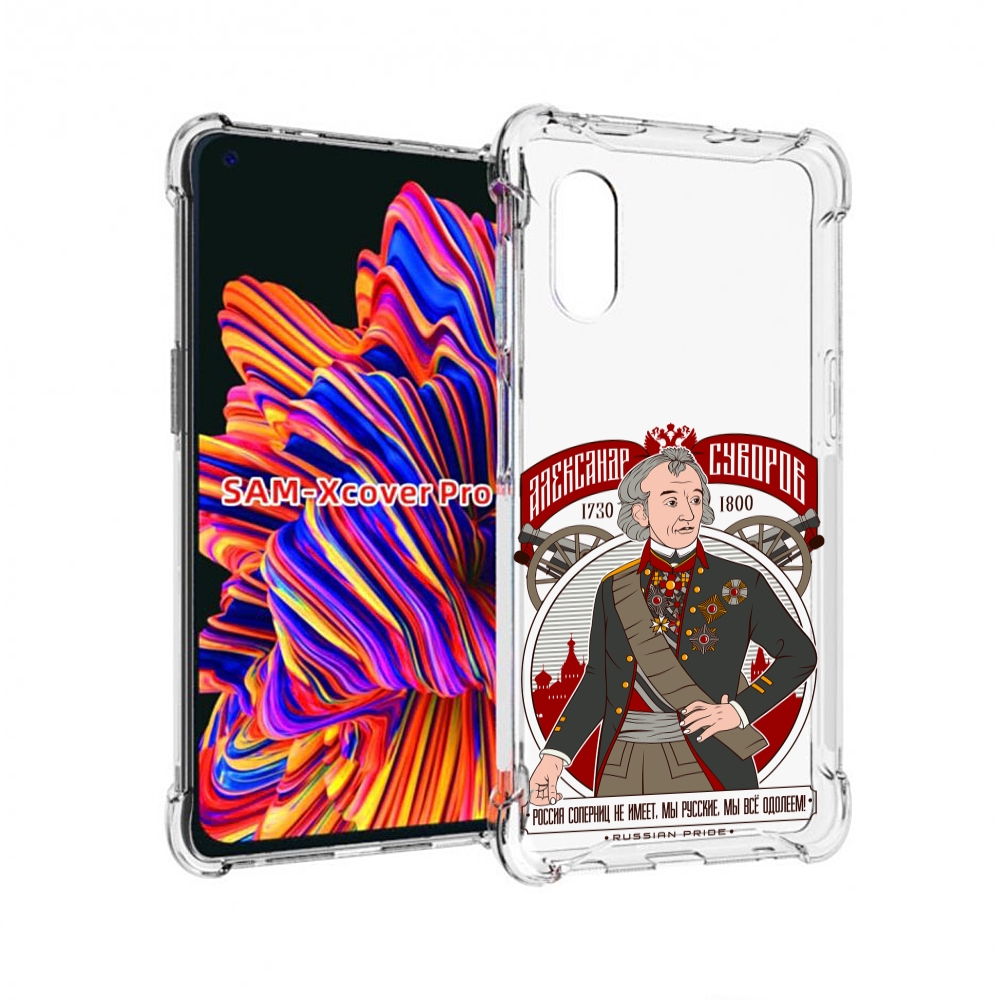 

Чехол MyPads Суворов для Samsung Galaxy Xcover Pro 1, Прозрачный, Tocco