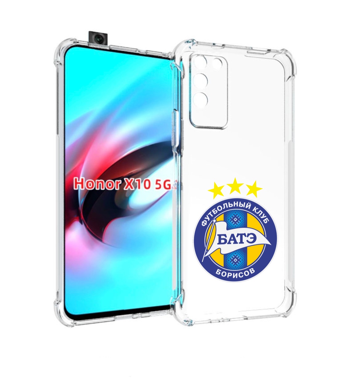 

Чехол MyPads фк батэ борисов мужской для Honor X10, Прозрачный, Tocco