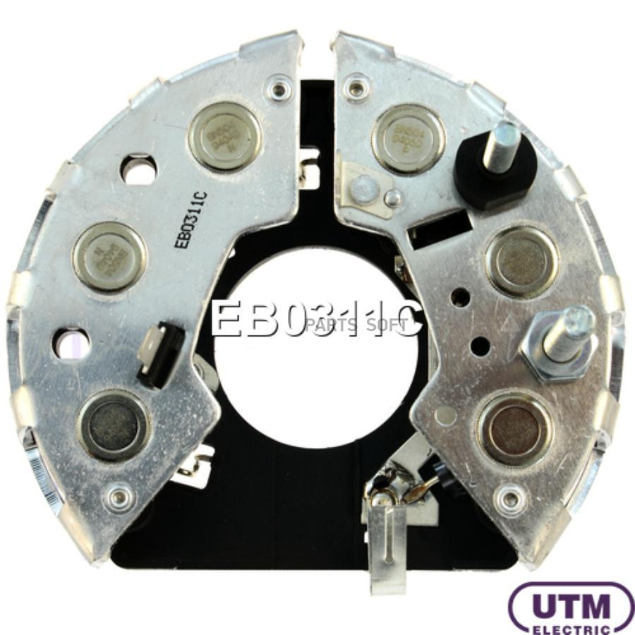 

UTM Диодный мост генератора 1шт, EB0311C