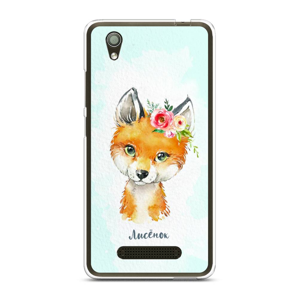 

Чехол на ZTE Blade X3 "Мой лисёнок", Голубой;оранжевый, 130650-1