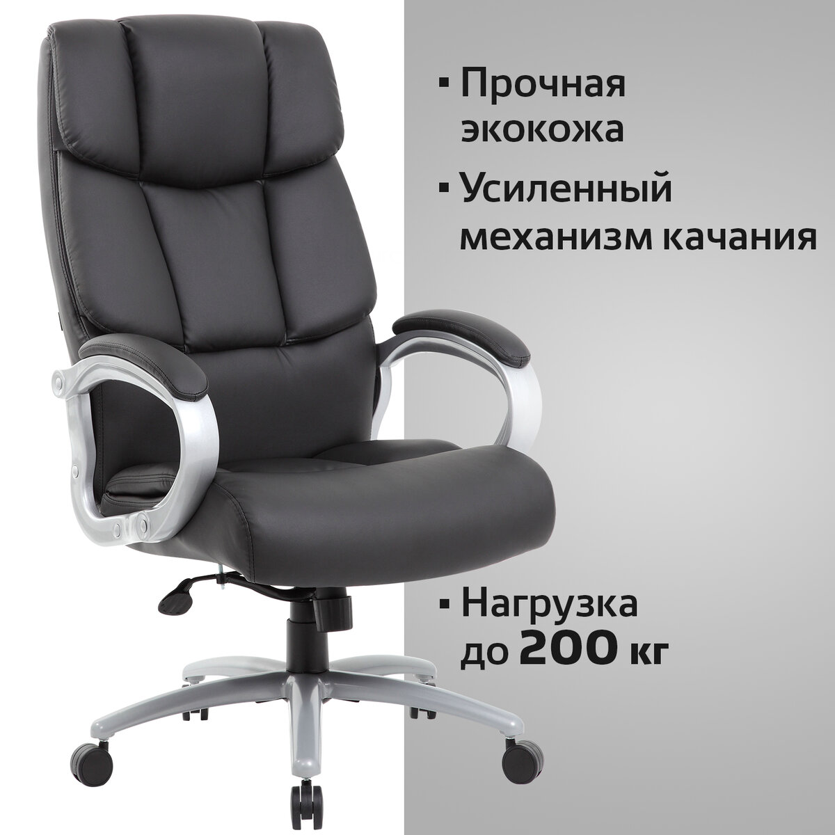 Кресло офисное Brabix Premium Blocks HD-008 нагрузка до 200 кг экокожа серое 531944 36239₽