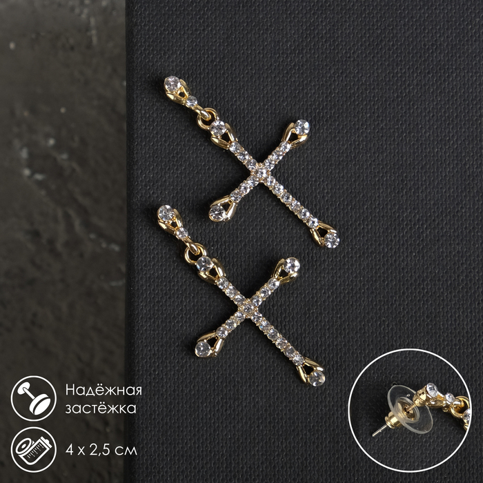 

Серьги из бижутерного сплава Queen fair 4996713, стразы, 4996713