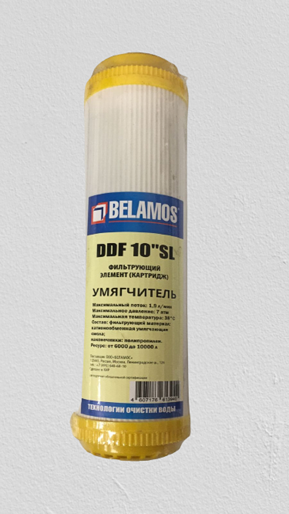 Картридж умягчающая смола Belamos 10 SL DDF10SL 518₽