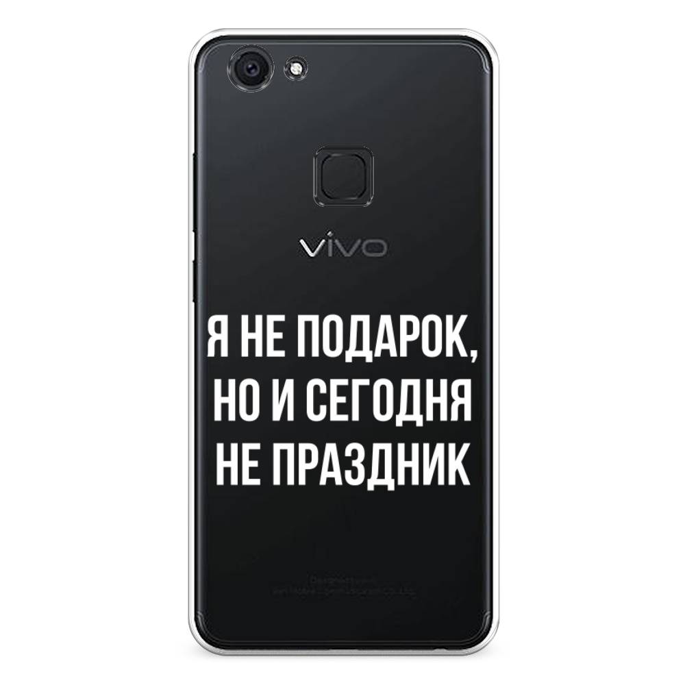 

Чехол Awog на Vivo V7 "Я не подарок", Разноцветный, 260450-6
