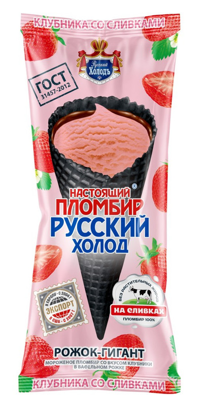 

Мороженое Русский холодъ Настоящий пломбир рожок, клубника, 110 г