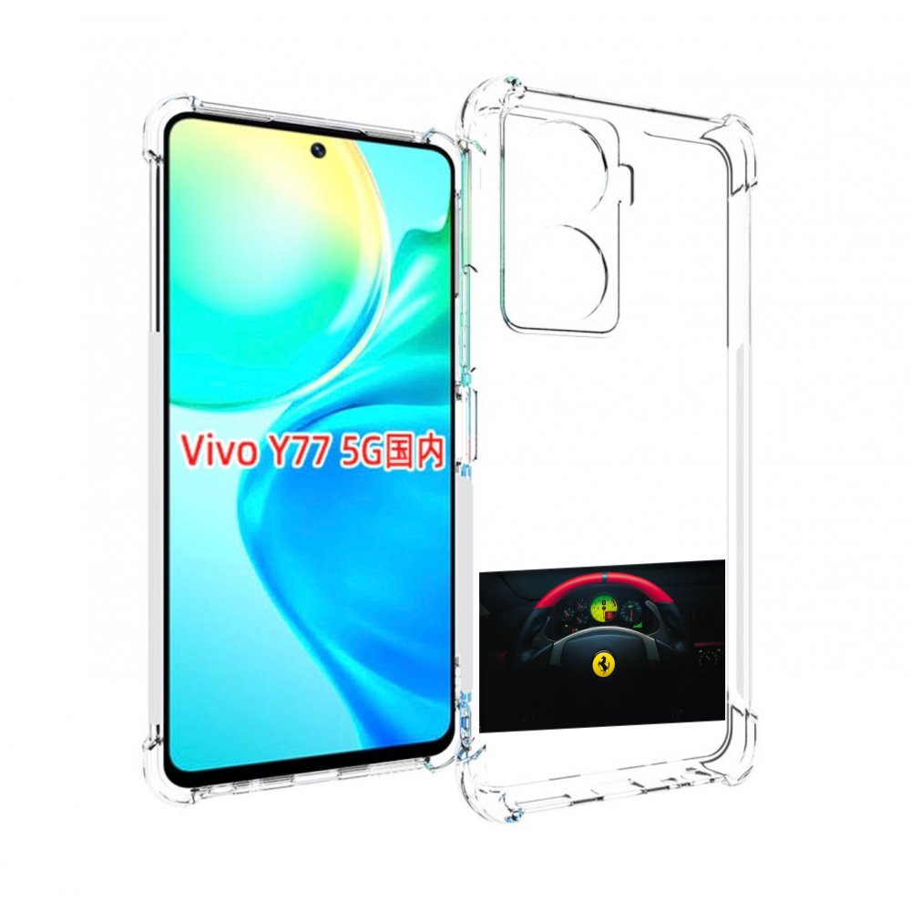

Чехол Mypads Ferrari 2 Для Vivo Y77 5G, Прозрачный, Tocco