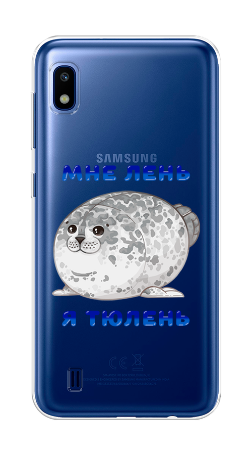 

Чехол на Samsung Galaxy A10 "Лень-тюлень", Серый;синий, 27950-1