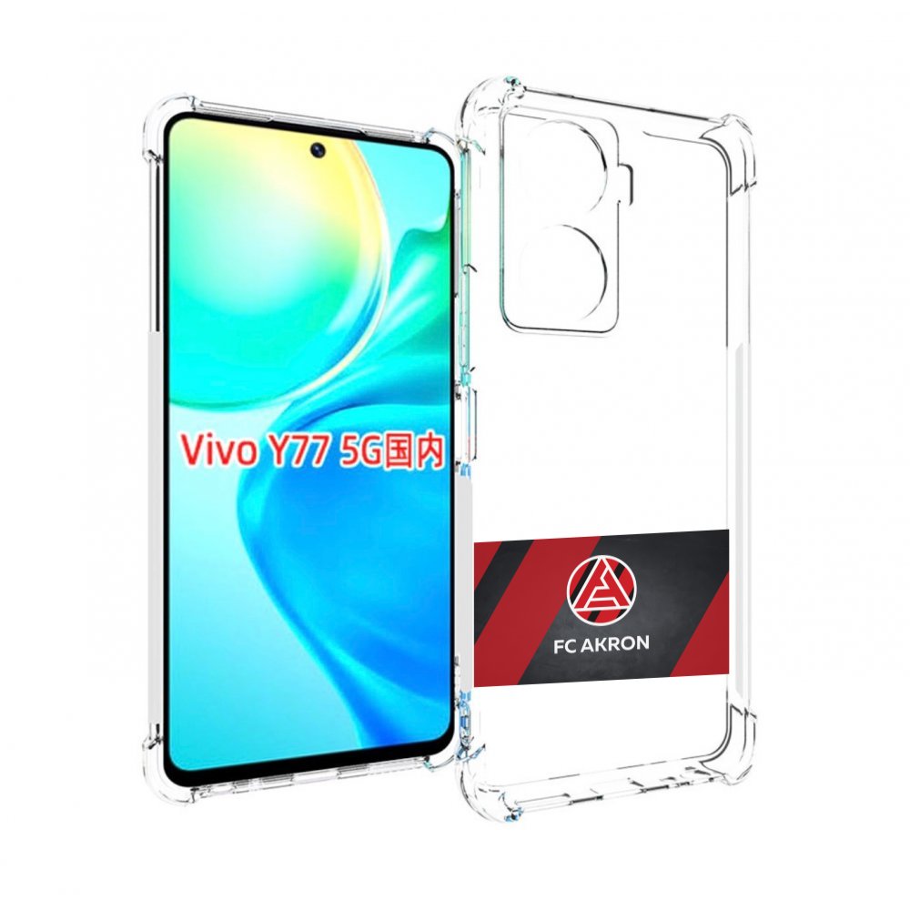 

Чехол MyPads фк акрон тольятти мужской для Vivo Y77 5G, Прозрачный, Tocco