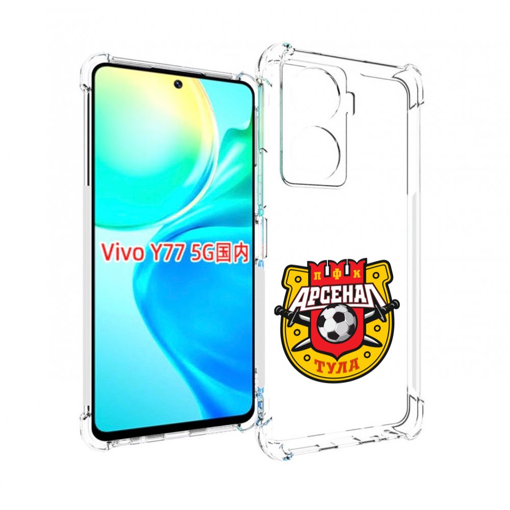 

Чехол MyPads фк арсенал тула мужской для Vivo Y77 5G, Прозрачный, Tocco