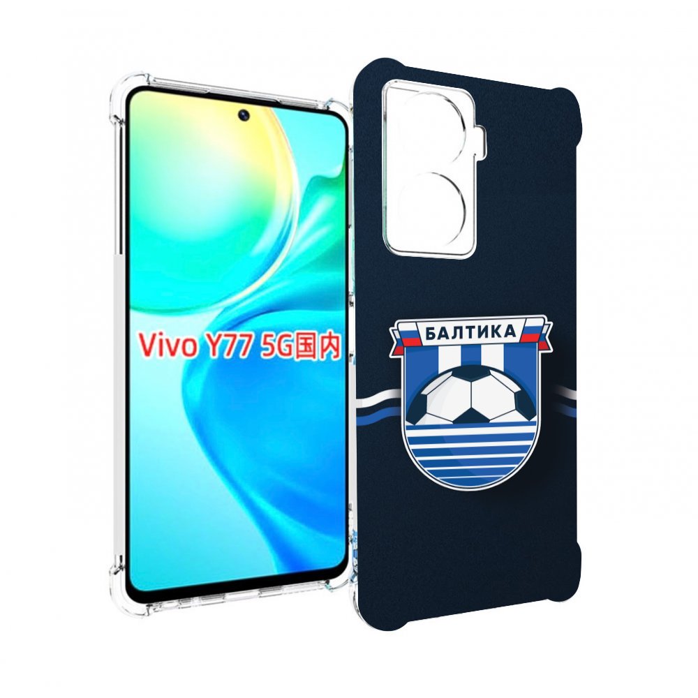 

Чехол MyPads фк балтика калининград мужской для Vivo Y77 5G, Прозрачный, Tocco