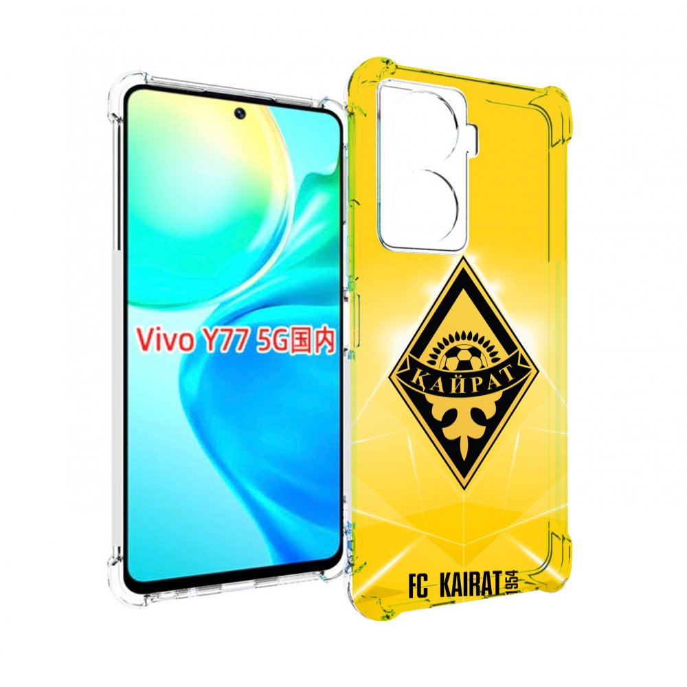 

Чехол MyPads фк каират алматы для Vivo Y77 5G, Прозрачный, Tocco