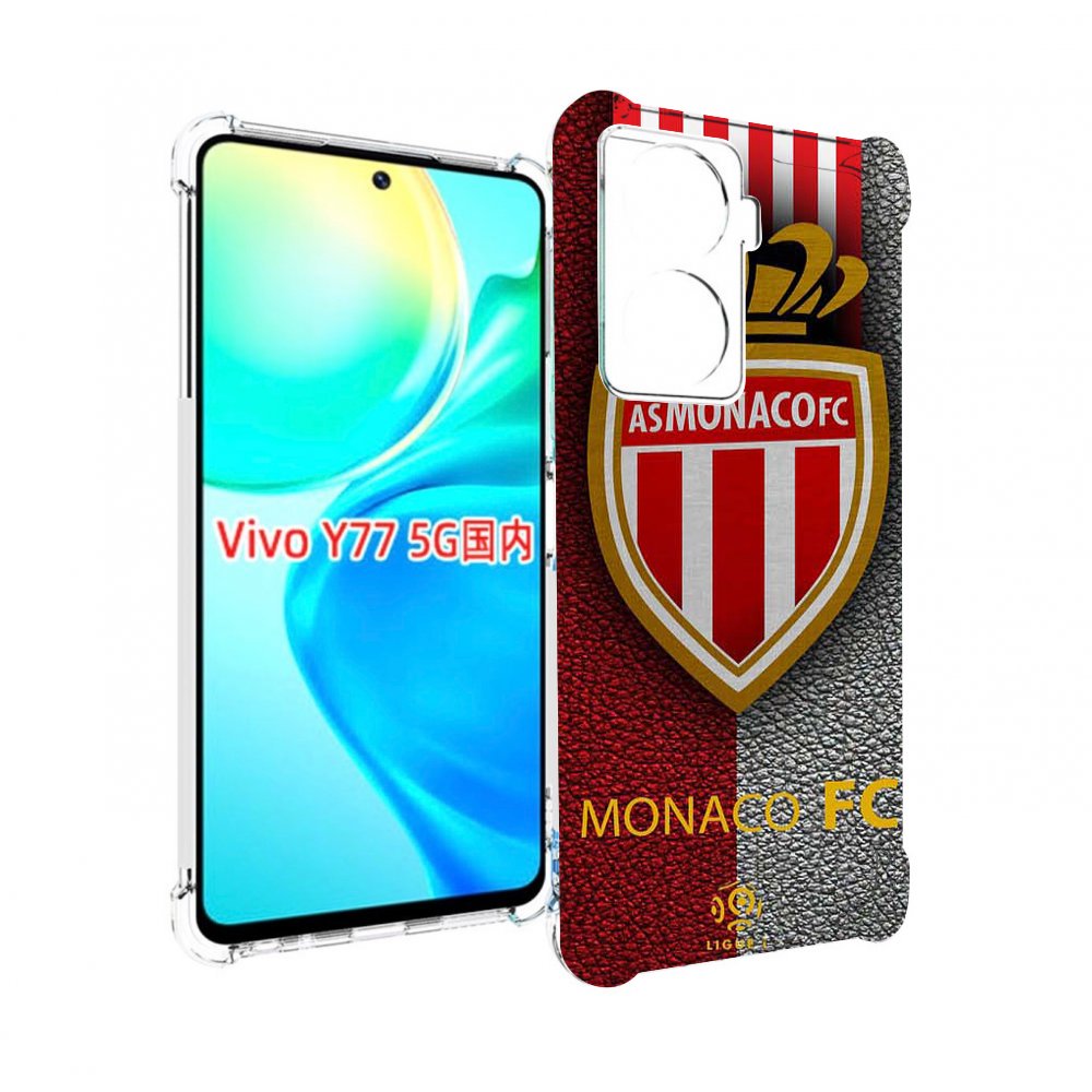 

Чехол MyPads фк монако для Vivo Y77 5G, Прозрачный, Tocco