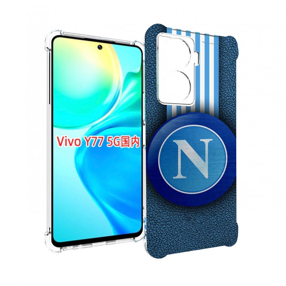 

Чехол MyPads фк наполи мужской для Vivo Y77 5G, Прозрачный, Tocco