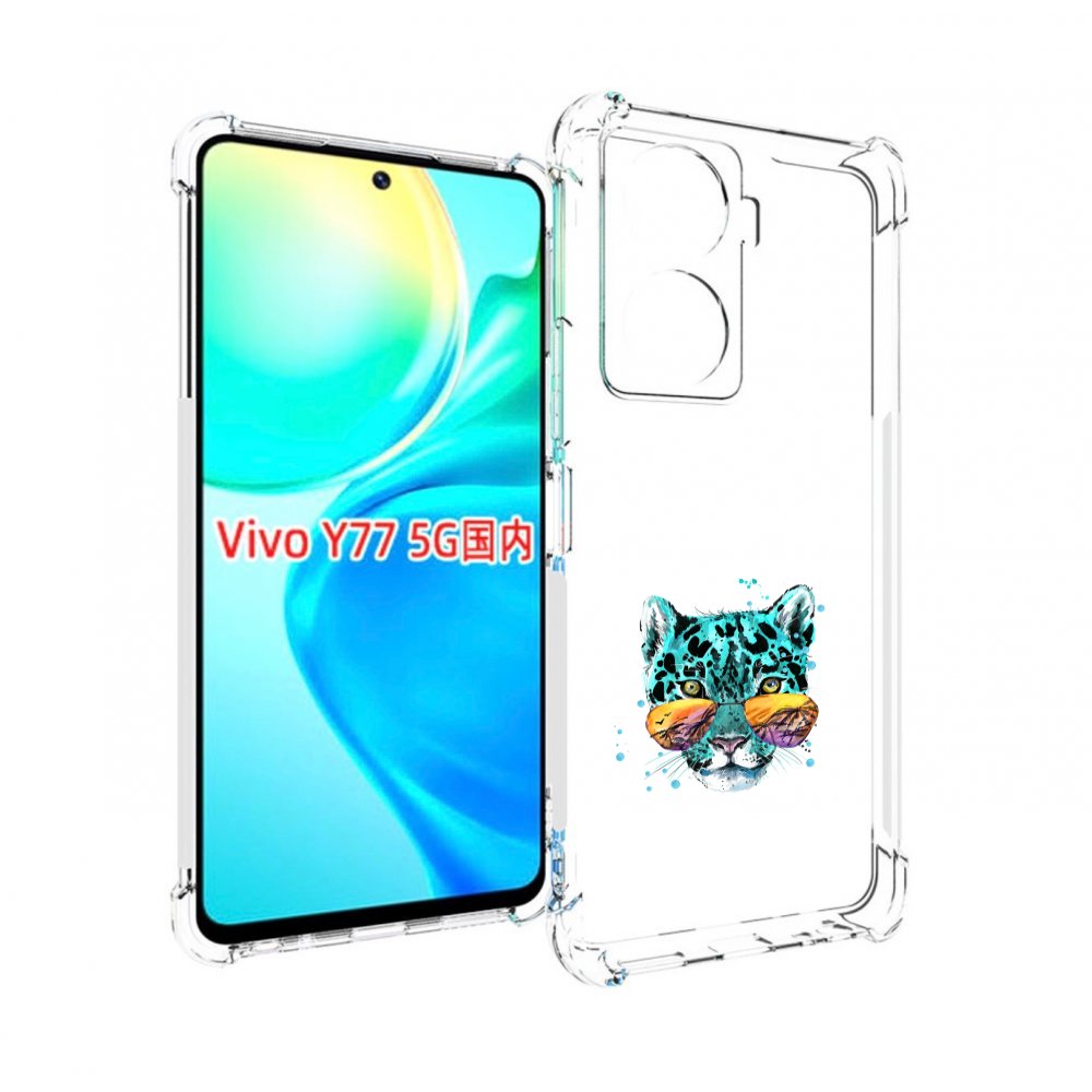 

Чехол MyPads голубой лео для Vivo Y77 5G, Прозрачный, Tocco