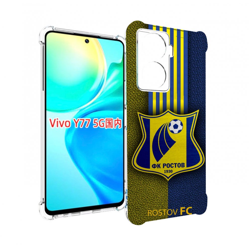 

Чехол MyPads фк ростов мужской для Vivo Y77 5G, Прозрачный, Tocco