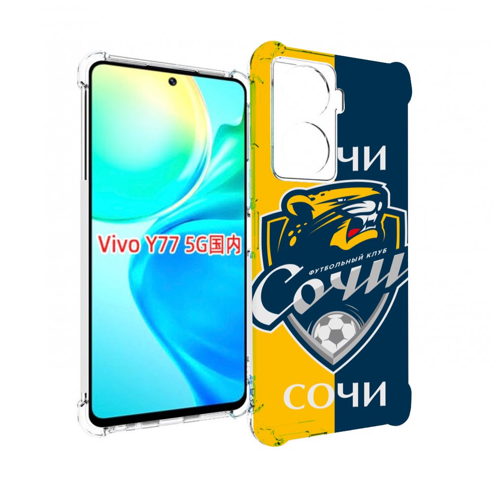 

Чехол MyPads фк сочи для Vivo Y77 5G, Прозрачный, Tocco