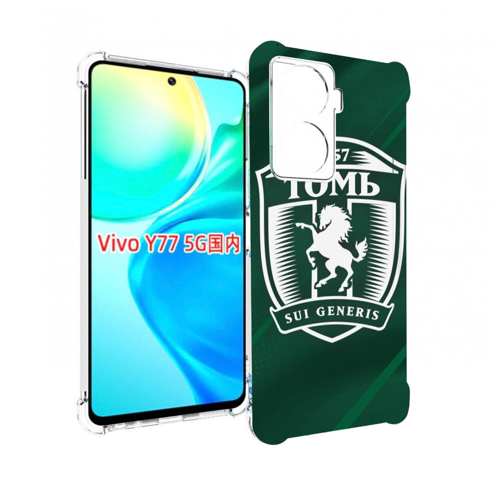 Чехол MyPads фк томь томск для Vivo Y77 5G