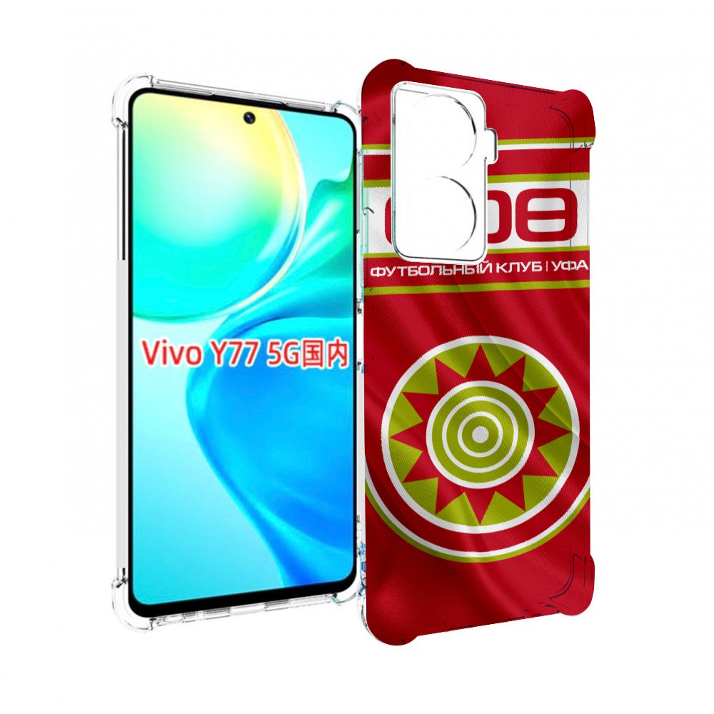 

Чехол MyPads фк уфа для Vivo Y77 5G, Прозрачный, Tocco