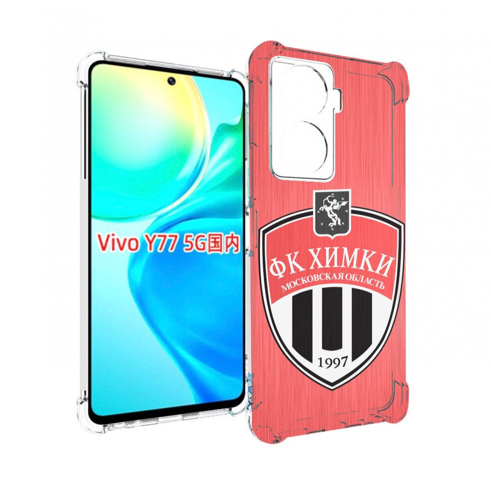 

Чехол MyPads фк химки московская обл для Vivo Y77 5G, Прозрачный, Tocco