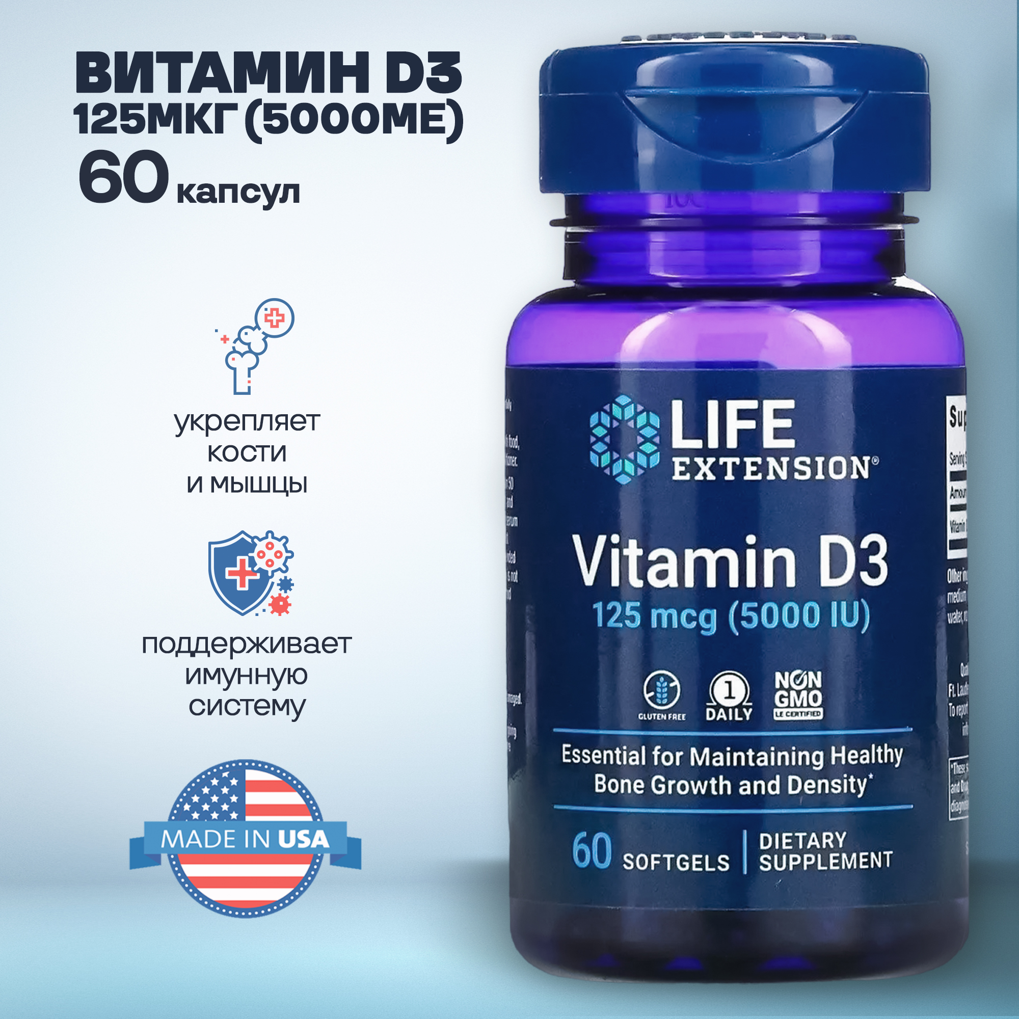 Natrol Vitamin D3 Fast Dissolve 5000 МЕ - 90 таблеток 047469058913 купить  по выгодной цене в маркетплейс planetakartinok.ru, отзывы, описание,  характеристики, фото