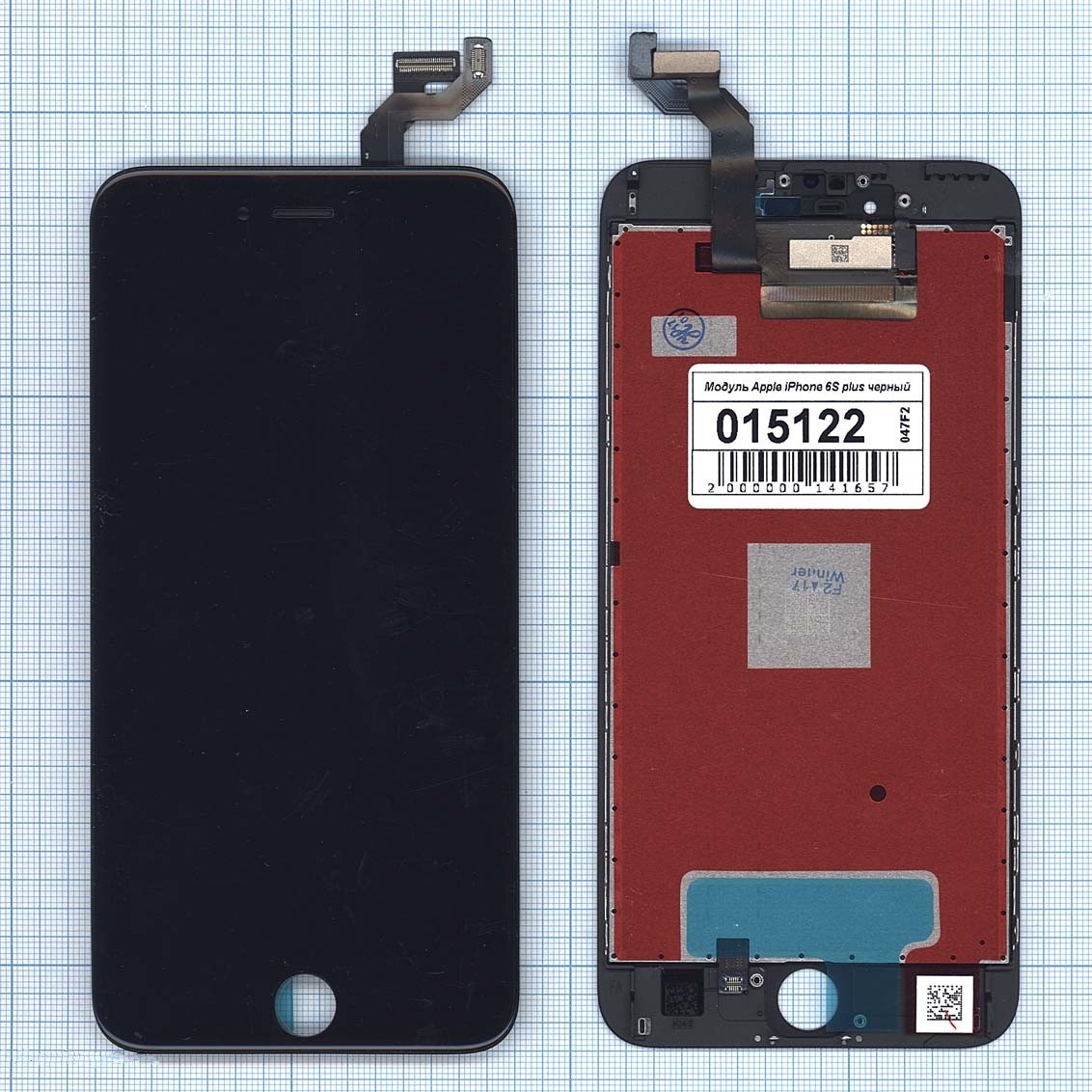 Дисплей с тачскрином для Apple iPhone 6S plus черный
