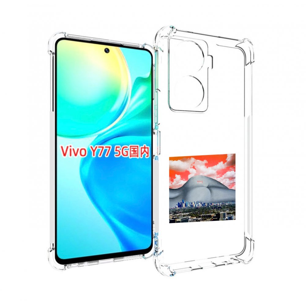 

Чехол MyPads город с девушкой на фоне для Vivo Y77 5G, Прозрачный, Tocco