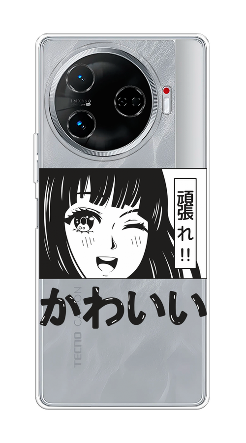 

Чехол на Tecno Camon 30 Pro 5G "Cute anime girl", Черный;серый;прозрачный;белый, 305150-1