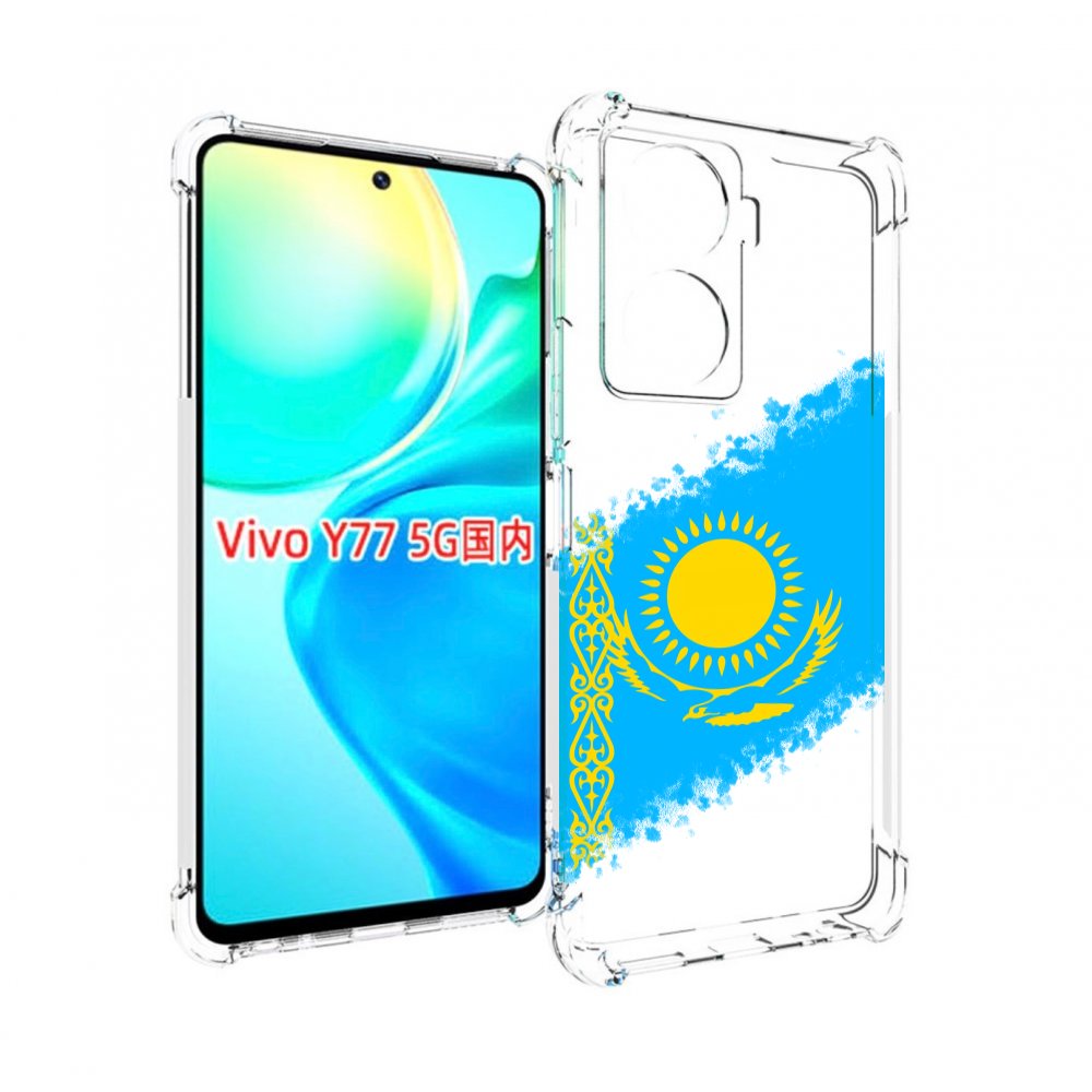 

Чехол MyPads флаг Казахстана для Vivo Y77 5G, Прозрачный, Tocco