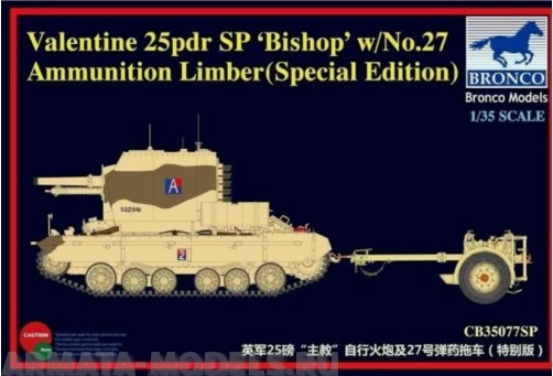

CB35077SP Valentine 25pdr SP Bishop w/No.27 Ammunition LimberSpecial Edition