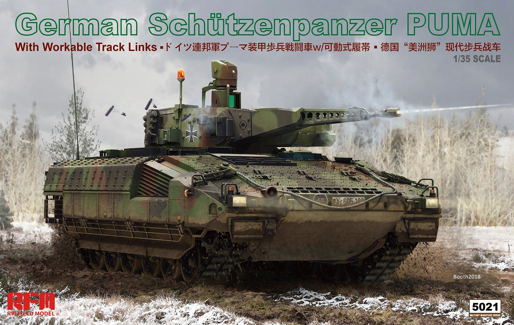 

RM-5021 German Schutzenpanzer PUMA with workable track links