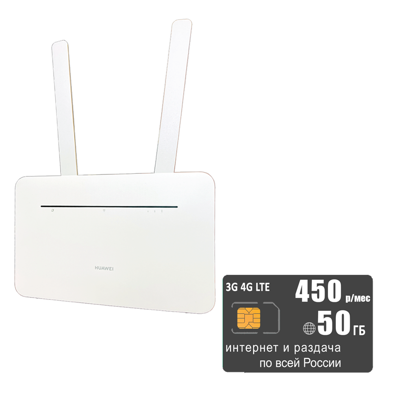 

Wi-Fi роутер Huawei B535-232a (komplekt-B535white-tele2-50gb-SG-sb), B535-232a