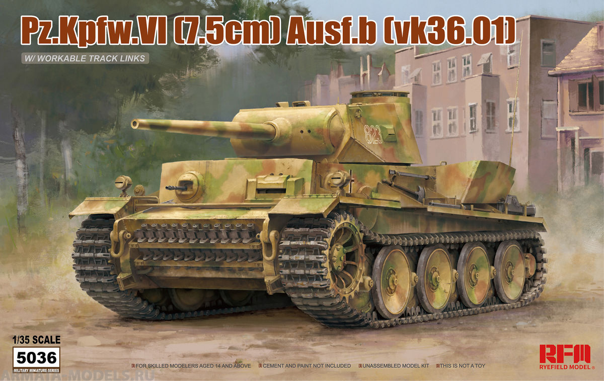 RM-5036 Pz.Kpfw.VI 7,5cm Ausf.B VK36.01