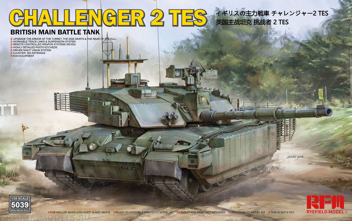 

RM-5039 Challenger 2 TES