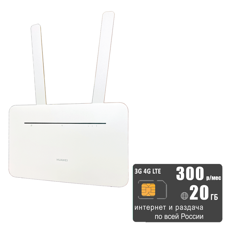 

Wi-Fi роутер Huawei B535-232a (komplekt-B535white-tele2-20gb-SG-sb), B535-232a