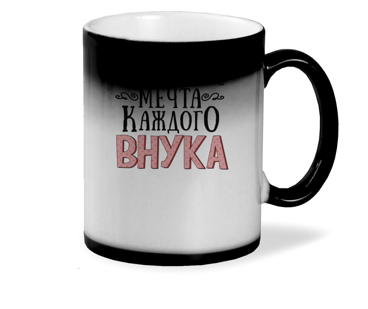 

Кружка CoolPodarok Прикол Семья Дедушка мечта каждого внука