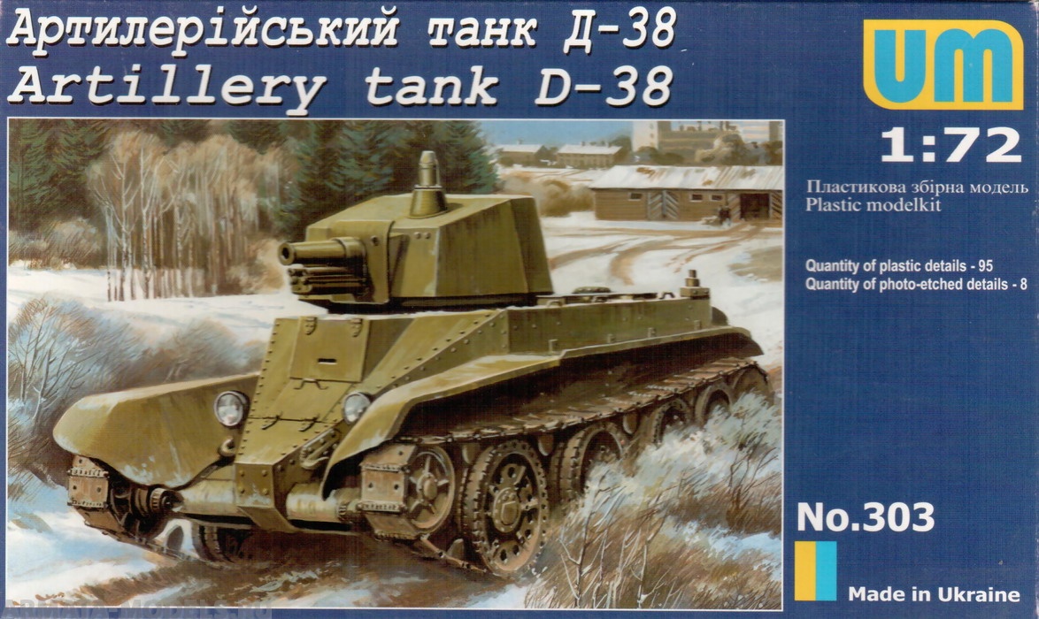 Soviet artillery tank D-38