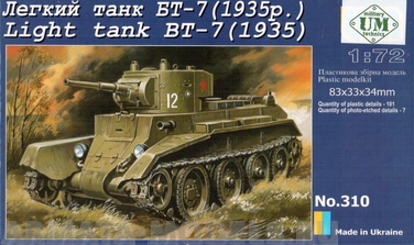 

Soviet light tank BT-7 1935