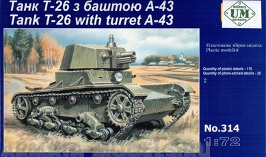 

Soviet tank T-26 with turret A-43
